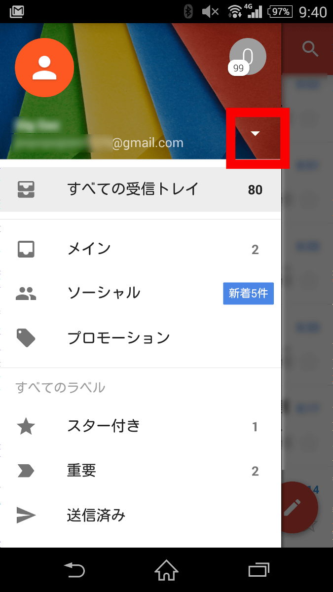 Gmailアプリが全アカウントのメールを1つの受信箱に集める機能を新搭載 Gigazine