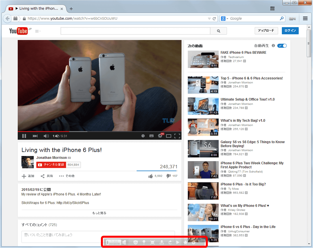 Youtubeの広告やスキップ不可能なcmを一発で削除可能なブラウザ拡張 Tube Enhancer Gigazine