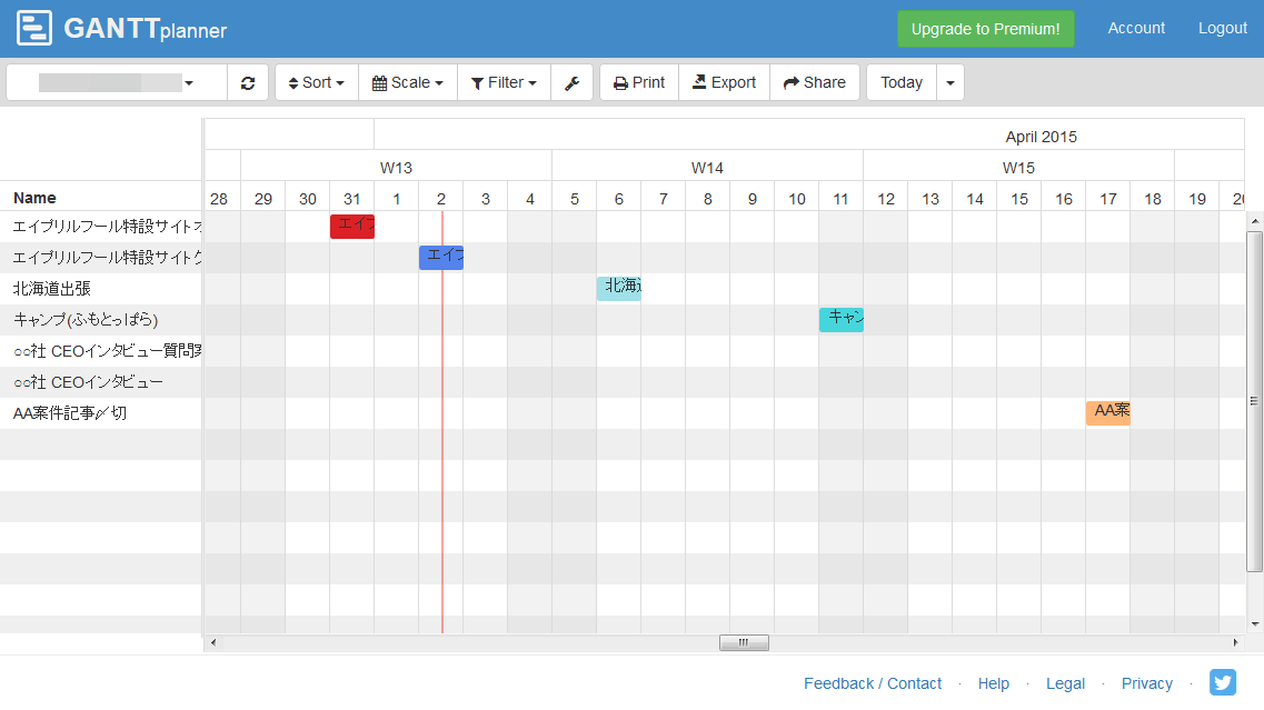 無料でgoogleカレンダーからガントチャートが作れる Ganttplanner Gigazine