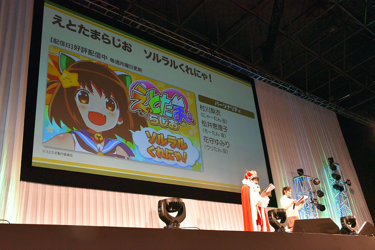 Animejapan 15 音泉 春の新番組発表会 Tvアニメ えとたま 放送直前祭にゃ ステージレポート Gigazine