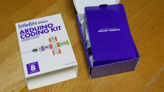 【未開封】ARDUINO CODING KIT littleBits