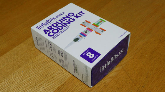 【未開封】ARDUINO CODING KIT littleBits