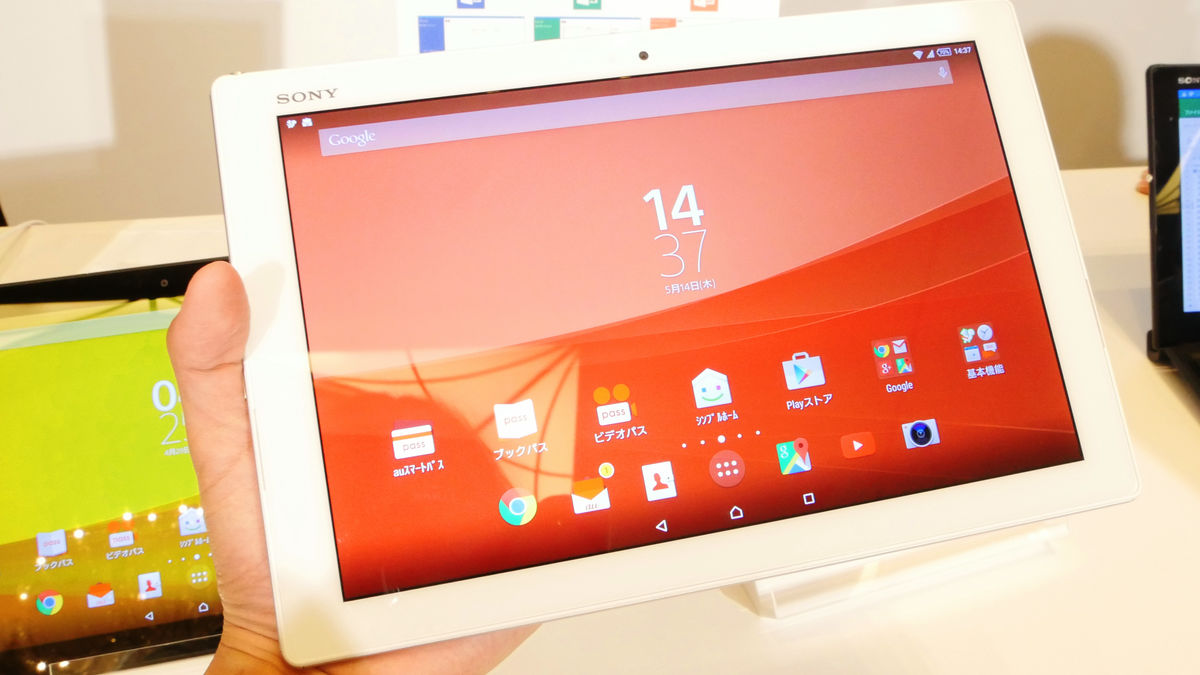 Xperia Z4 Tablet」をauも発売決定、防水防塵対応でノートPCとしても 