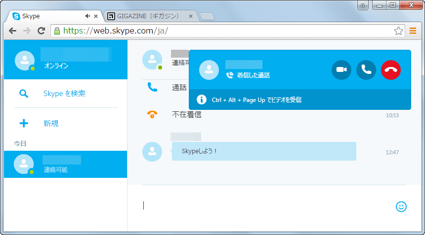 web skype