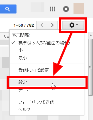 Gmailでメールの 送信取り消し が可能に メールの誤送信も最大30秒まで取り消し可能 Gigazine