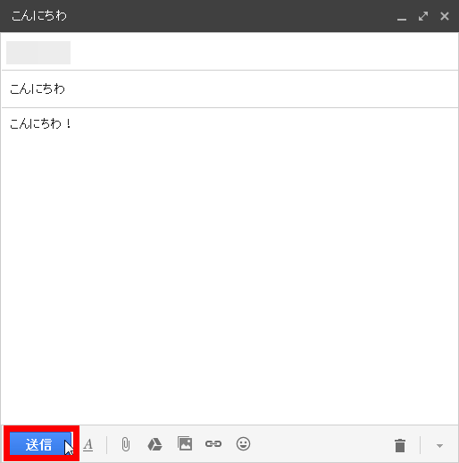 Gmailでメールの 送信取り消し が可能に メールの誤送信も最大30秒まで取り消し可能 Gigazine