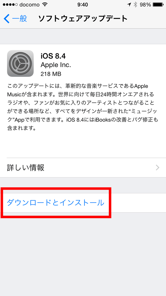 無料でapple Musicを自動更新せずに3ヶ月間だけ使い倒す方法 Gigazine