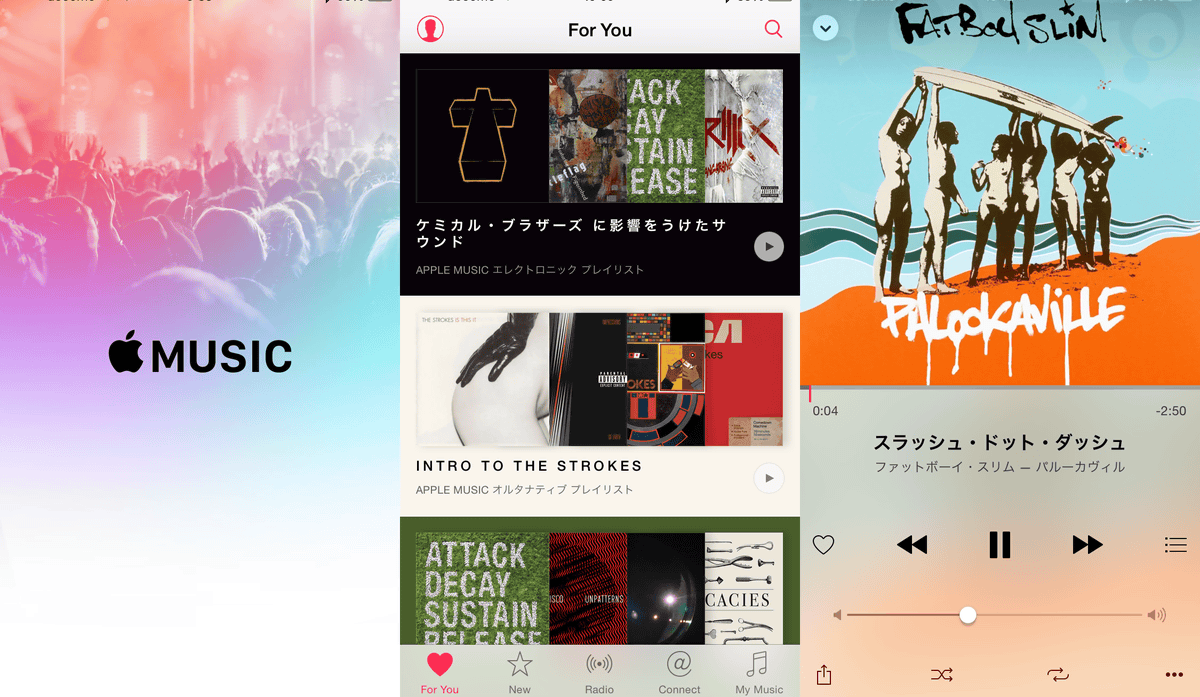 無料でapple Musicを自動更新せずに3ヶ月間だけ使い倒す方法 Gigazine