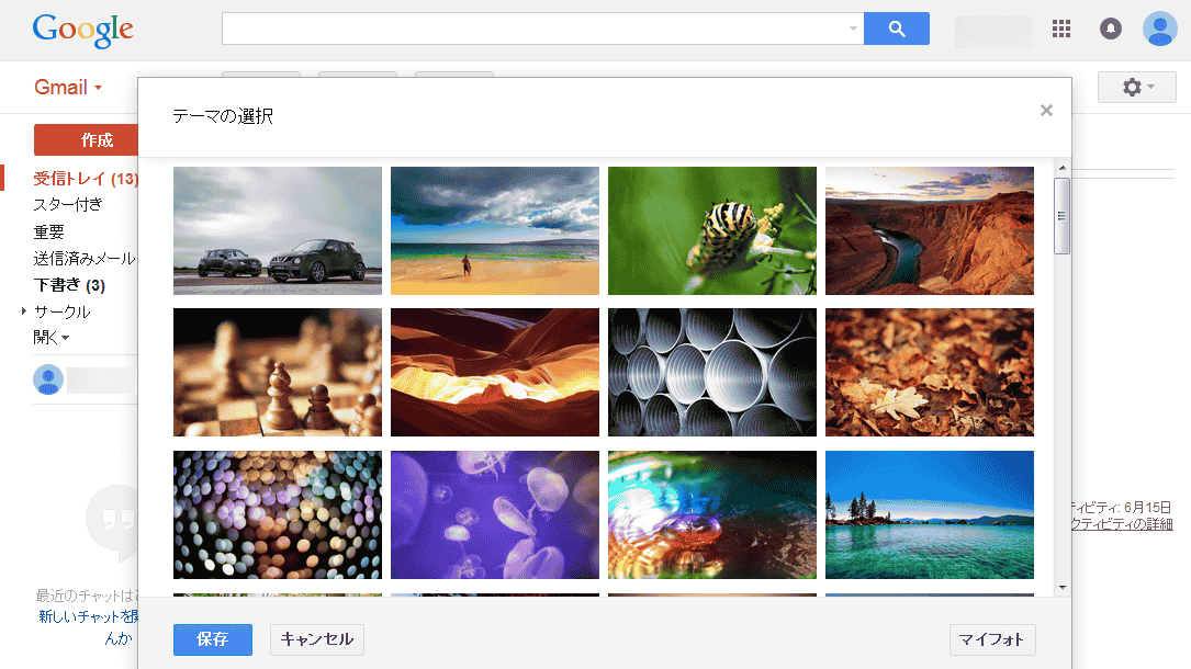 ウェブ版gmailがアップデート 好きな壁紙テーマ設定と絵文字を使う方法まとめ Gigazine