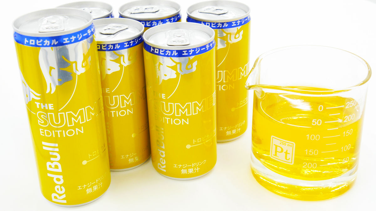 日本オリジナルで新登場したレッドブルのトロピカル味 Red Bull Energy Drink Summer Edition を飲んでみた Gigazine