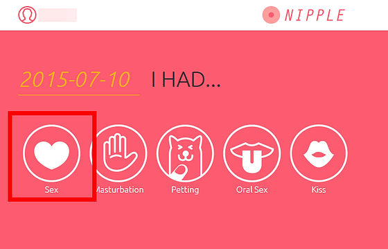 いつどこでどんなセックスor自慰行為を何を使って行ったか記録するサイト「nipple」 Gigazine