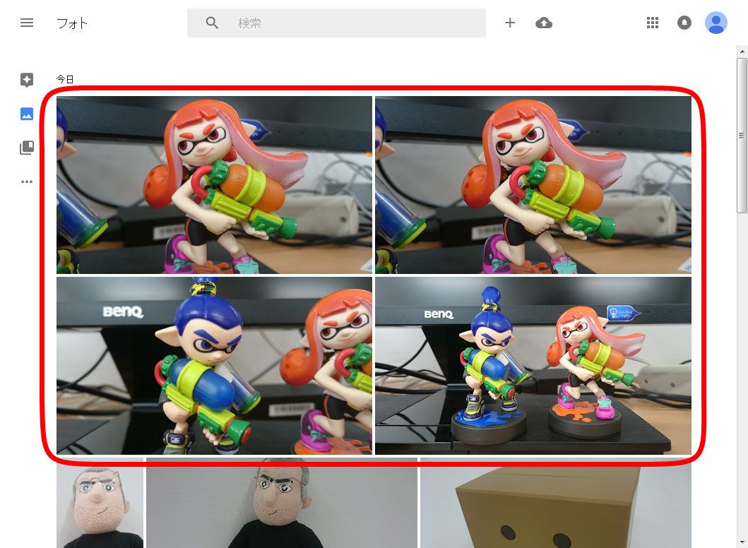 アンインストール後も勝手に写真をクラウド上にアップし続ける Googleフォト を止める方法 Gigazine