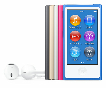Appleが新型iPod touchを3年ぶりに発売・A8/M8プロセッサを搭載してゴールドが追加 - GIGAZINE