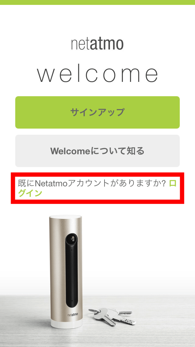 →☆netatmo welcone 顔認識カメラ☆新品☆-