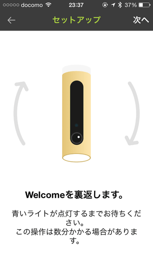 誰がいて誰がいないのかを自動顔認識でアプリから確認・通知・記録