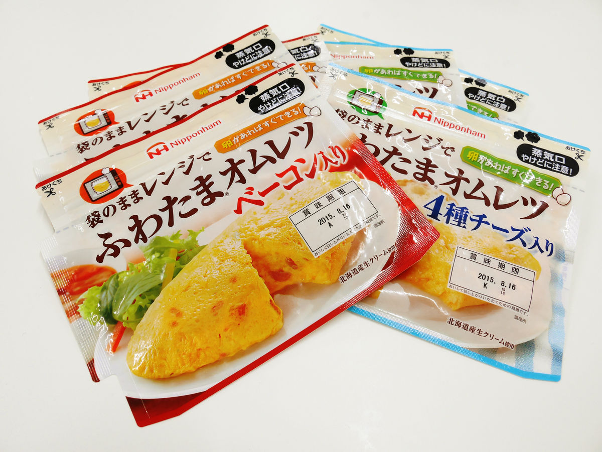 888円 ついに入荷 日本ハム レンジでできる ふわたまオムレツ 4種チーズ入り 115g ×6袋