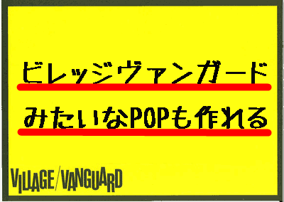 あらゆる文字セットを肉筆でカバーした油性マジック書きっぽいフリーフォント たぬき油性マジック Gigazine