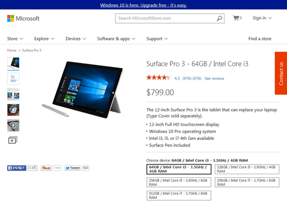 Windows 10搭載「Surface 3/Pro 3」が登場、約2万円の割引が一部モデル ...