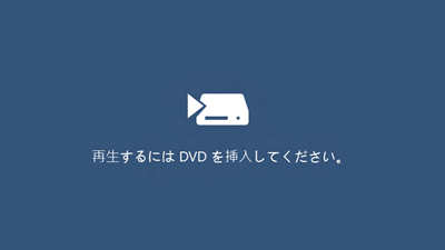 Windows 10にはdvd再生機能ナシ Microsoftは有料のdvd再生アプリ Windows Dvd Player をリリース Gigazine