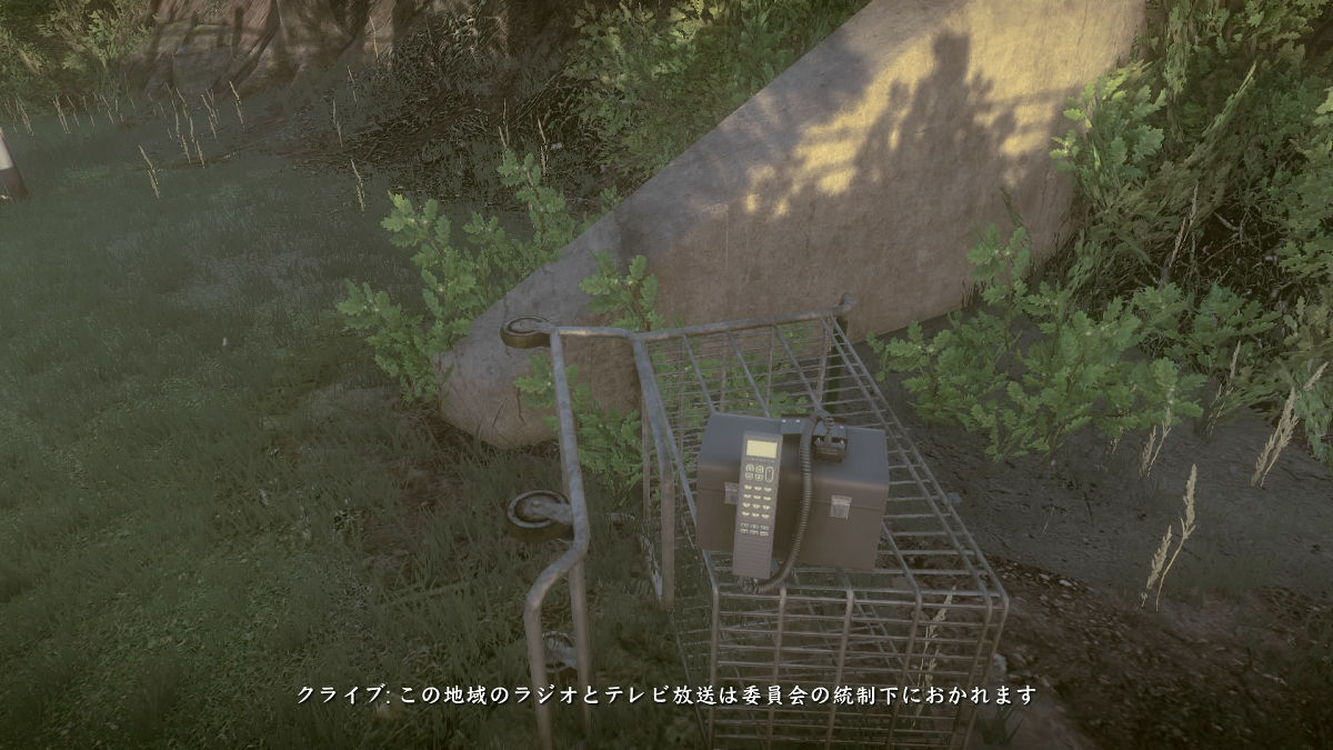 ゴーストタウン化した町で住民が失踪した謎を自ら解き明かすPS4向け