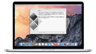 Mac 21.5インチ Late 2013 Windows付き