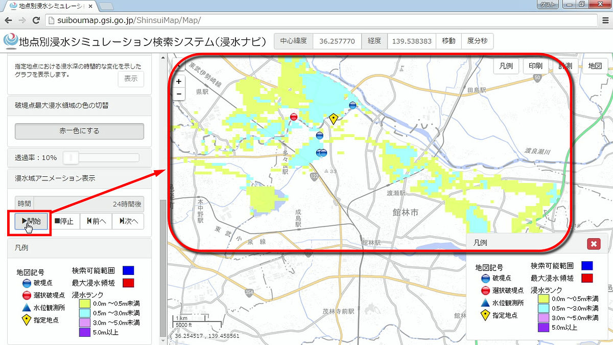 河川の決壊による浸水リスクを動くアニメで把握できる 浸水ナビ Gigazine
