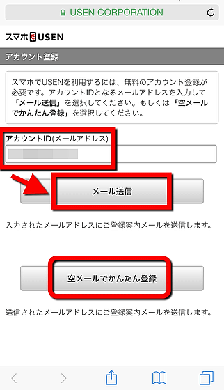 勉強 睡眠 仕事の作業用bgmを1000チャンネル以上から流しっぱなしで聴き放題にできる スマホでusen Gigazine