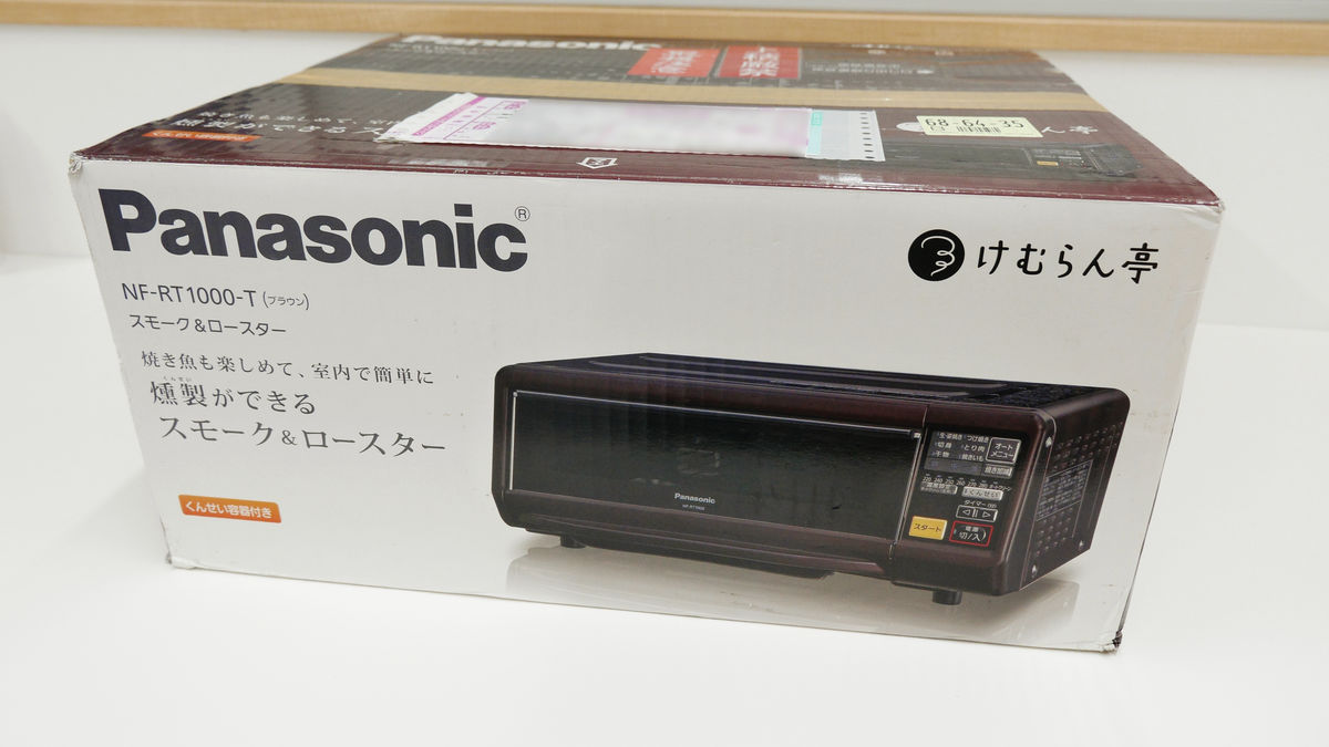 けむらん亭 1回のみ使用 Panasonic NF-RT1000-T-