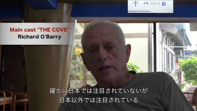 反イルカ漁映画 The Cove で描かれなかった映像で反証を試みる Behind The Cove Gigazine