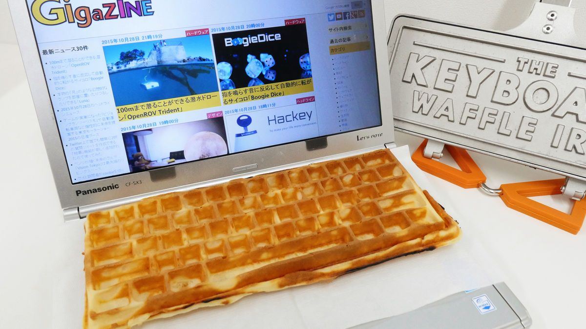 キーボード型のワッフルが作れる焼き型「The Keyboard Waffle Iron」を