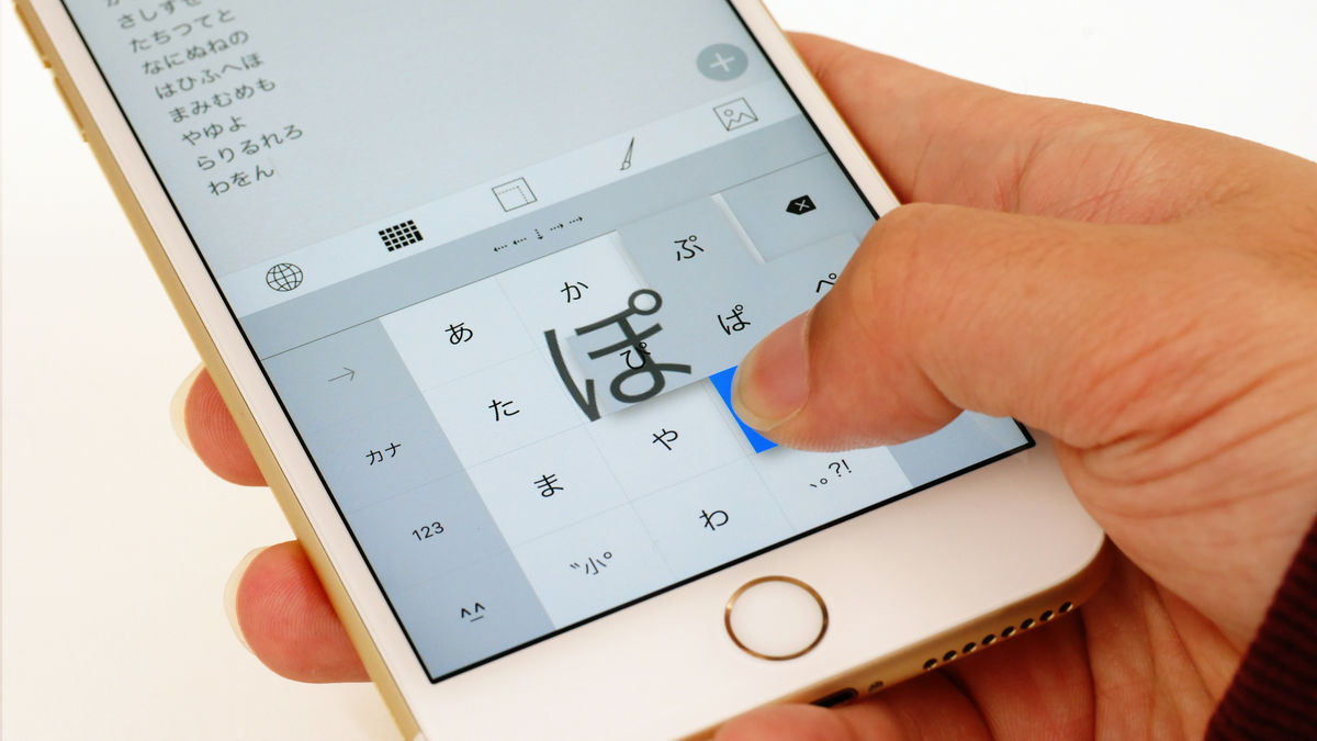 3d Touchで だ や ぽ などの濁音 半濁音の入力も楽々な日本語キーボード 片手キーボードpro Gigazine
