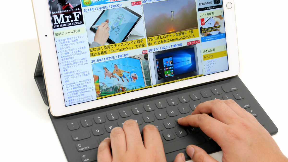 iPad Proの純正キーボード「Smart Keyboard」の性能はいかほどか試して