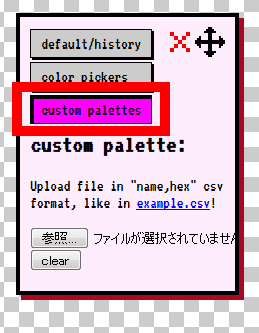 無料でファミコンのようなドット絵が簡単に作れる Make 8 Bit Art Gigazine