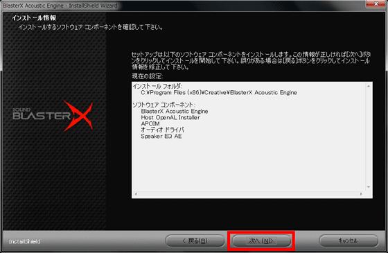 I Tried Using The Gaming Audio Sound Blaster X Series Strongest Combination Headset H5 And Headphone Amplifier G5 Gigazine