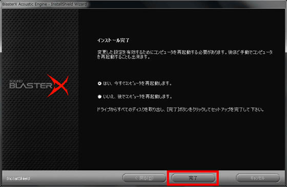 I Tried Using The Gaming Audio Sound Blaster X Series Strongest Combination Headset H5 And Headphone Amplifier G5 Gigazine