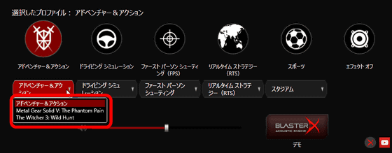 ゲーミングオーディオsound Blasterxシリーズ最強コンビのヘッドセット H5 とヘッドホンアンプ G5 を使ってみました Gigazine