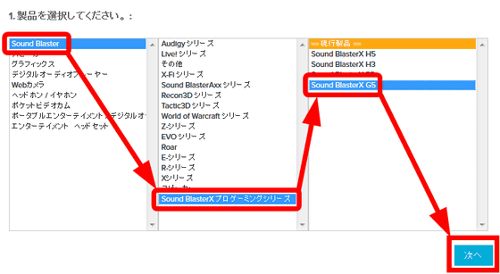 ゲーミングオーディオsound Blasterxシリーズ最強コンビのヘッドセット H5 とヘッドホンアンプ G5 を使ってみました Gigazine