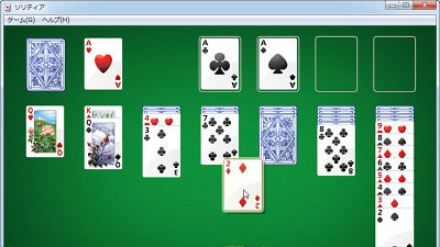 Microsoft Solitaire turns 30 years old today and still has 35 million  monthly players - The Verge