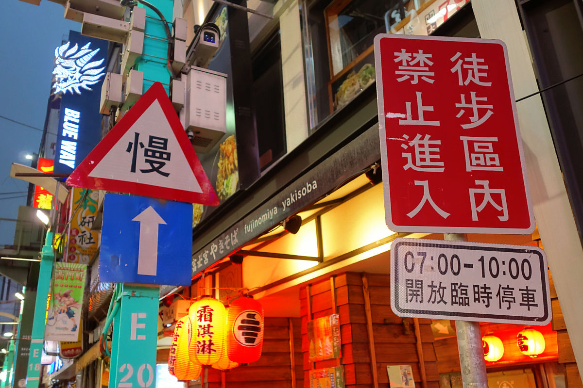 台湾を訪れたら注目して欲しい 標識 熊 トイレ など Gigazine