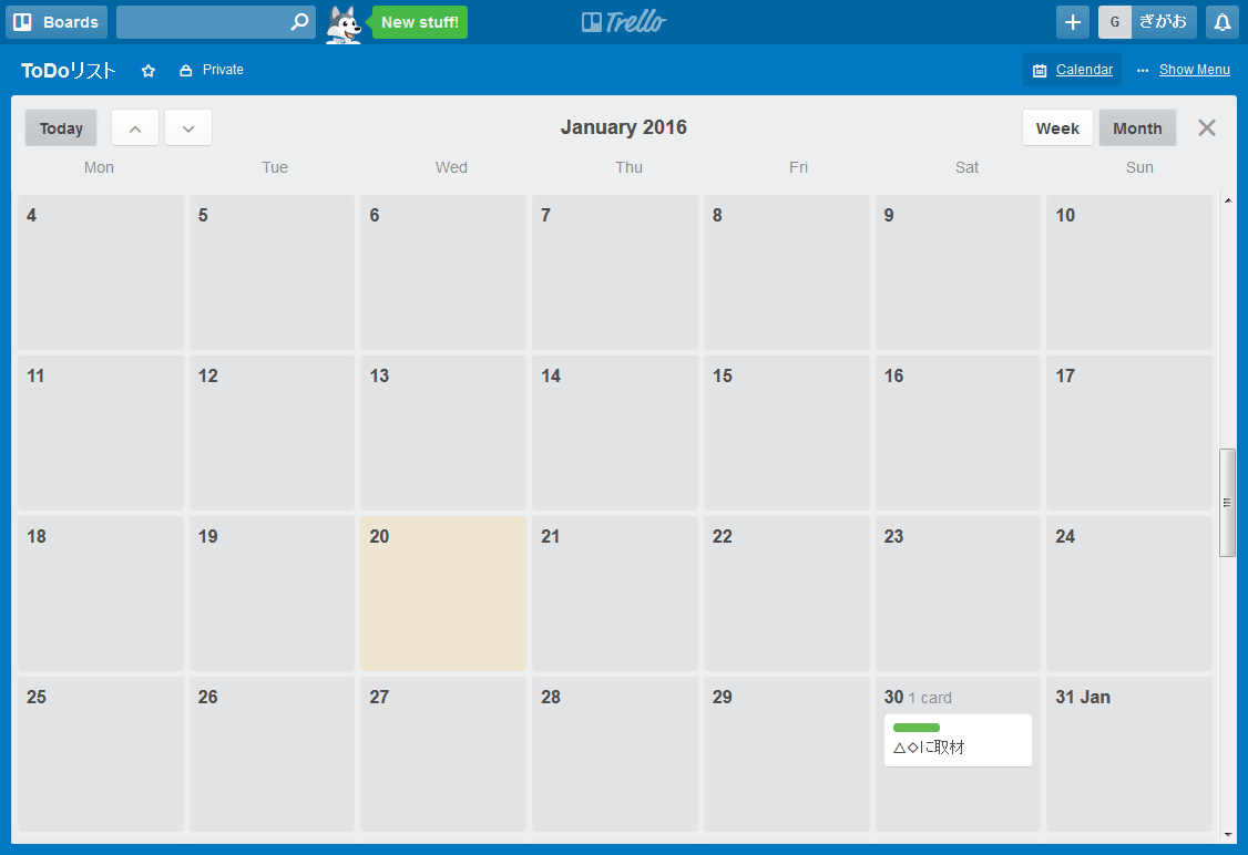 カード感覚でタスク整理できる Trello が進化してカレンダー上での整理にも対応したので使ってみた Gigazine
