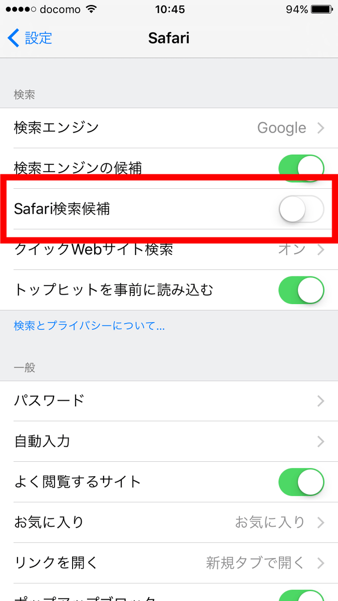 Iphone Ipad Macの Safari で強制終了のバグが発生中 回避方法はコレ Gigazine