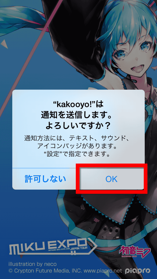 Twitterからログインして複数人でお絵かきチャットが可能 メイキングをgifにもできるアプリ Kakooyo を使ってみた Gigazine