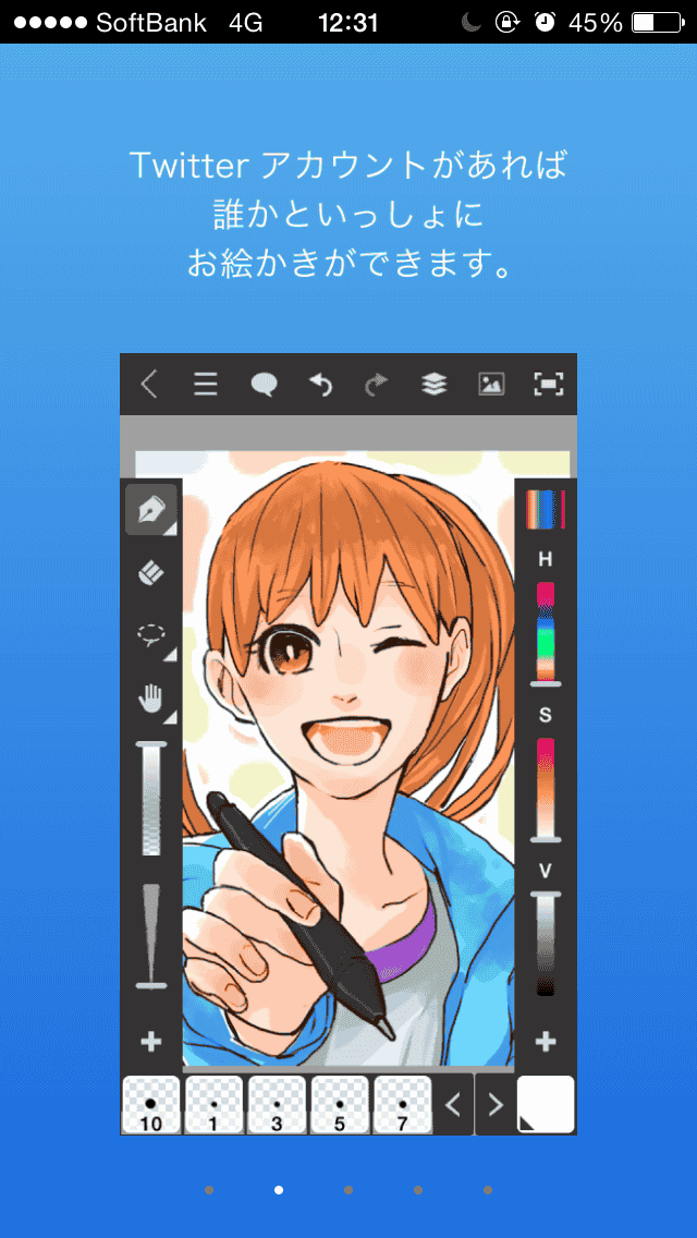 Twitterからログインして複数人でお絵かきチャットが可能 メイキングをgifにもできるアプリ Kakooyo を使ってみた Gigazine