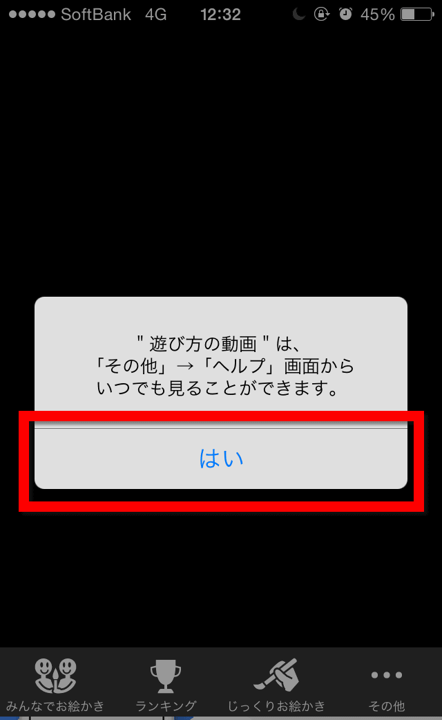 Twitterからログインして複数人でお絵かきチャットが可能 メイキングをgifにもできるアプリ Kakooyo を使ってみた Gigazine