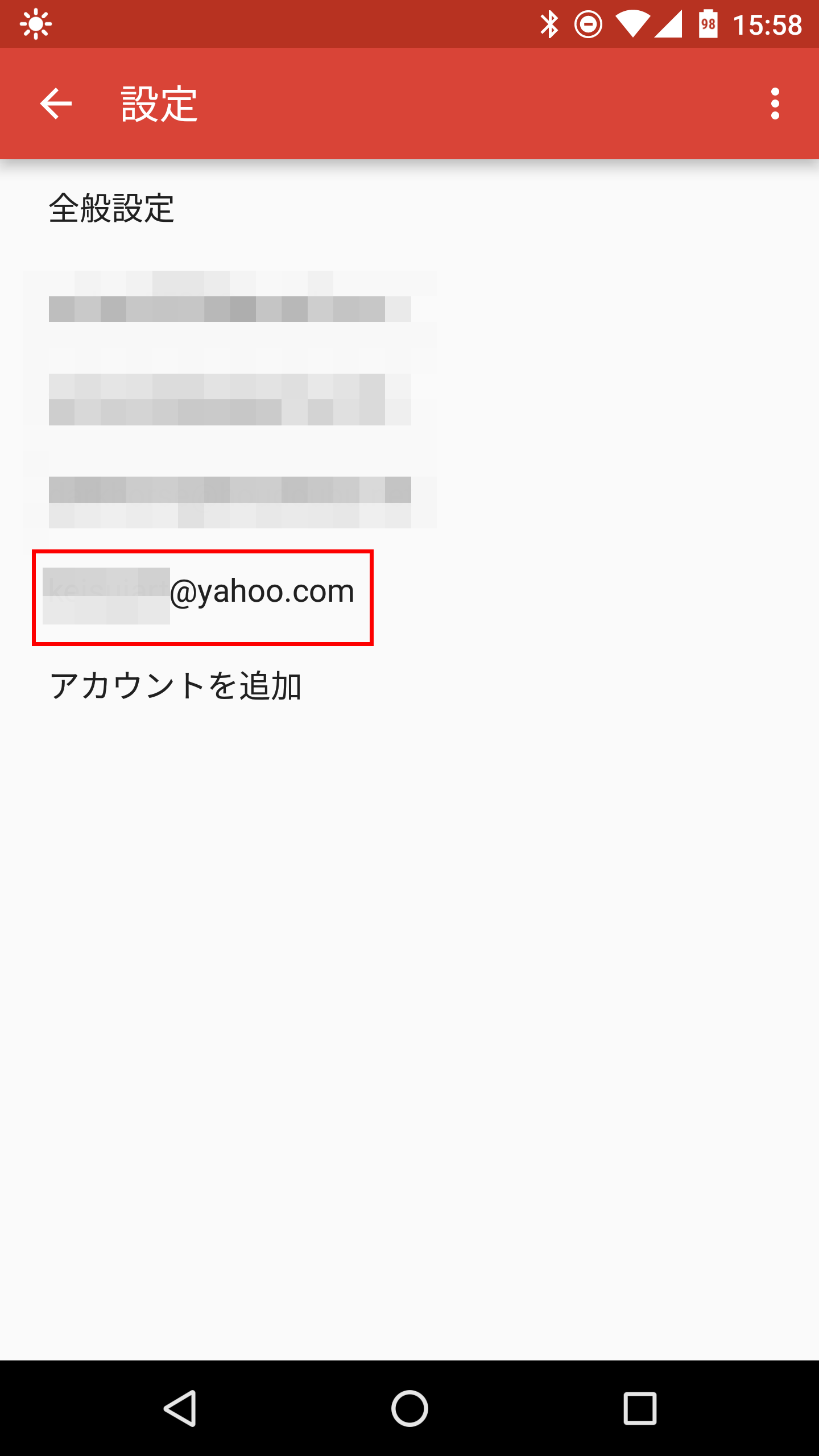 Gmailの強力な機能をgmail以外のメアドのままで使える Gmailify の設定方法まとめ Gigazine