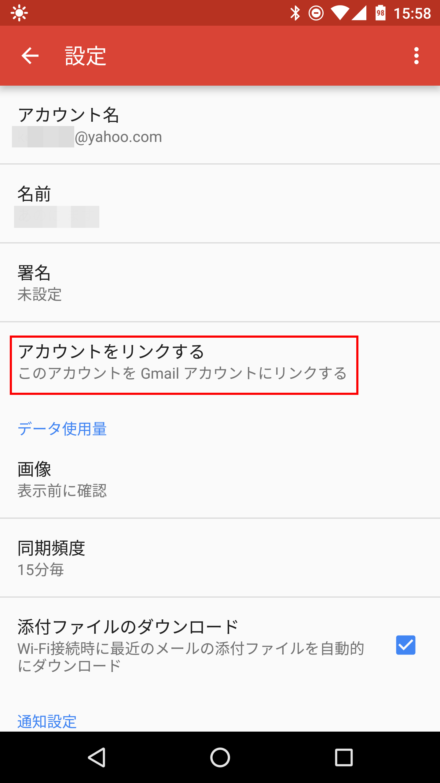 Gmailの強力な機能をgmail以外のメアドのままで使える Gmailify の設定方法まとめ Gigazine