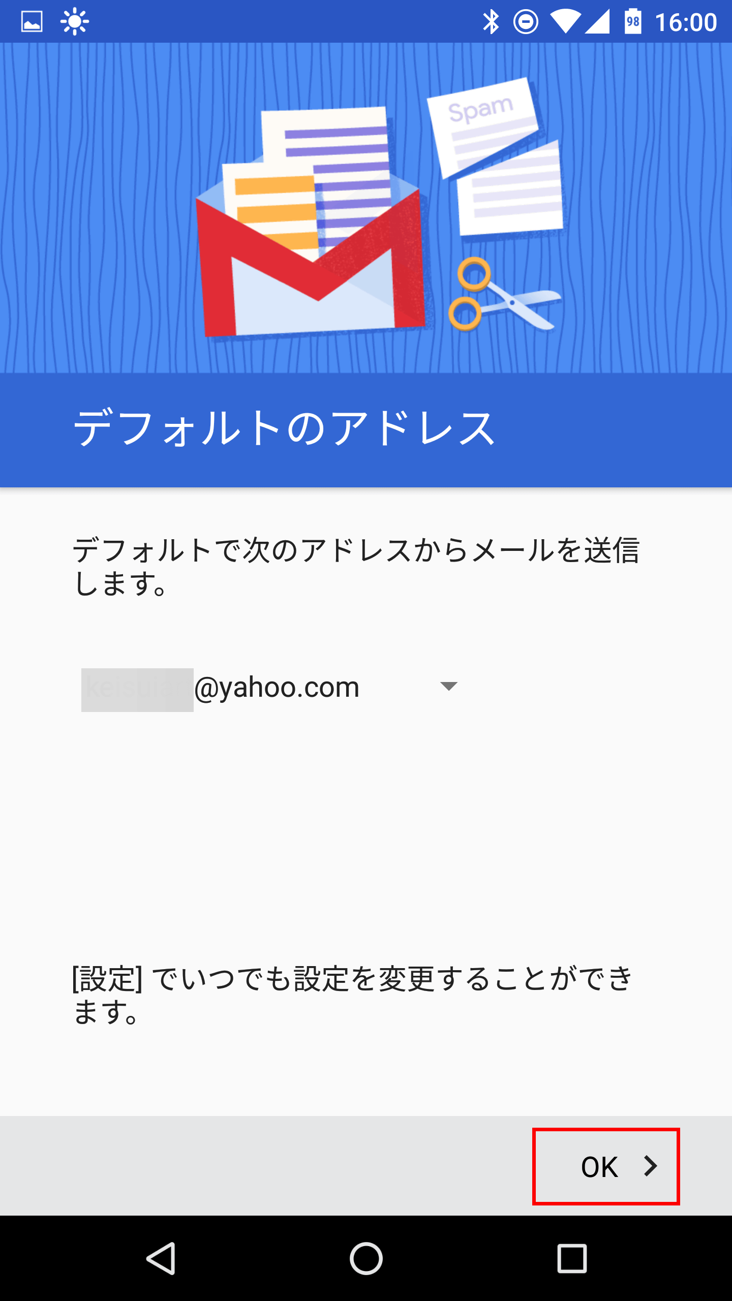 Gmailの強力な機能をgmail以外のメアドのままで使える Gmailify の設定方法まとめ Gigazine