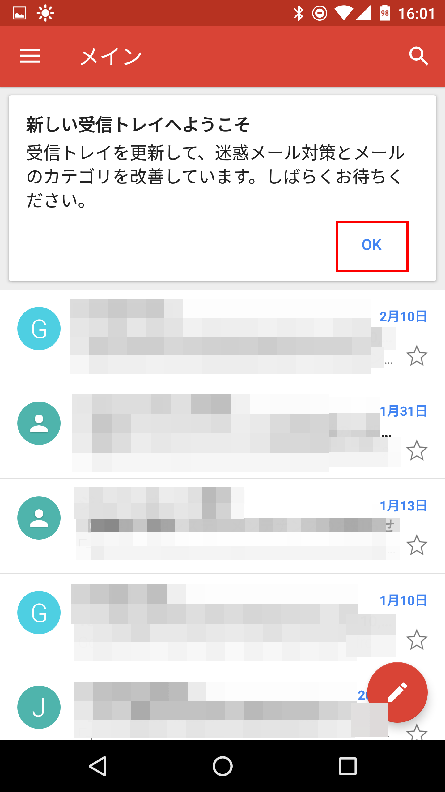 Gmailの強力な機能をgmail以外のメアドのままで使える Gmailify の設定方法まとめ Gigazine