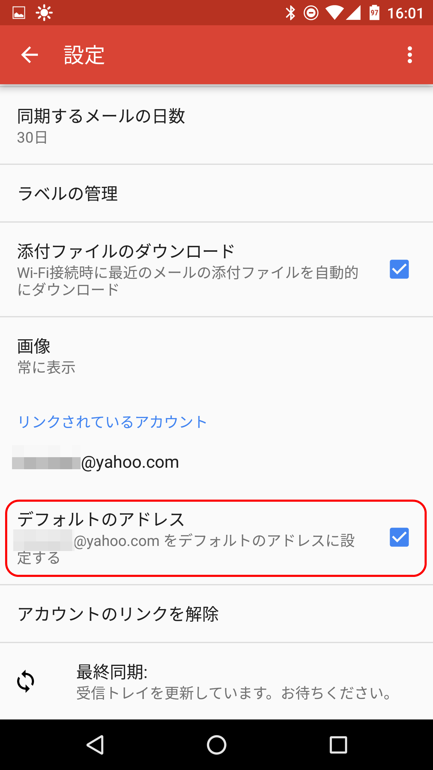 Gmailの強力な機能をgmail以外のメアドのままで使える Gmailify の設定方法まとめ Gigazine