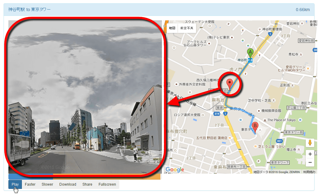 Google マップ ストリート ビュー